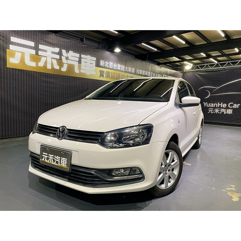 (元禾國際-阿佑)34.8萬正2015年出廠 Volkswagen Polo 1.6 CL