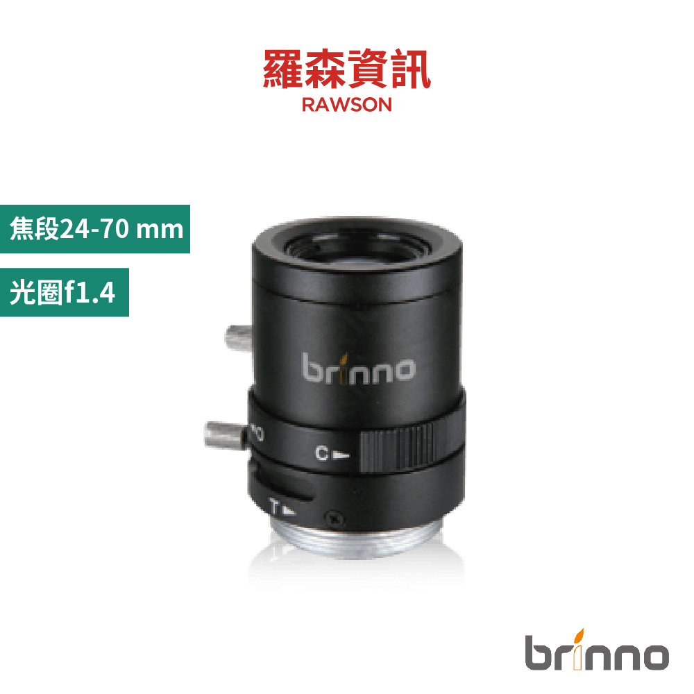 brinno BCS 24-70 變焦鏡頭 TLC2020 TLC2000 鏡頭 變焦 邑錡公司貨