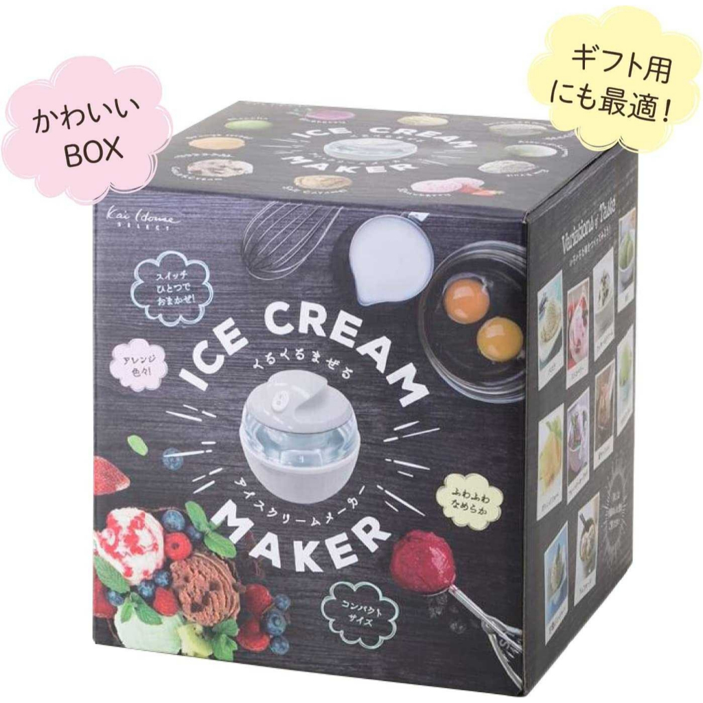🌸日本熱賣品 KAI 冰淇淋機 (白)  👉小家庭露營車宿最愛~低糖健康愛吃什麼自已來🌸 #冰淇淋 #果醬 #可愛的設計
