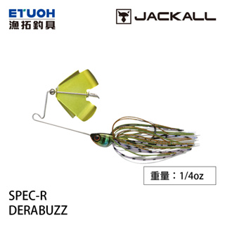 JACKALL DERA BUZZ SPEC-R 7.0g [漁拓釣具] [巴雜]