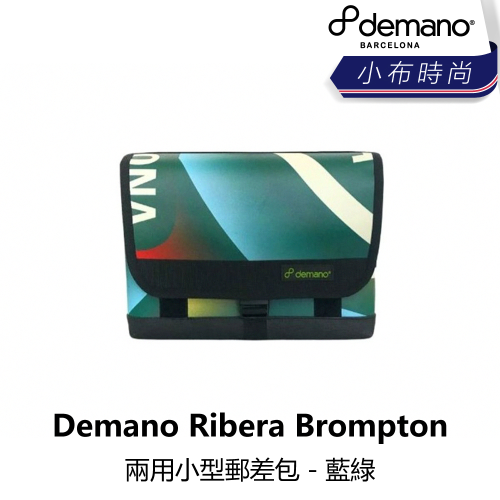 曜越_單車【Demano】Ribera Brompton 兩用小型郵差包 - 藍綠_B2DM-RIB-MC009N