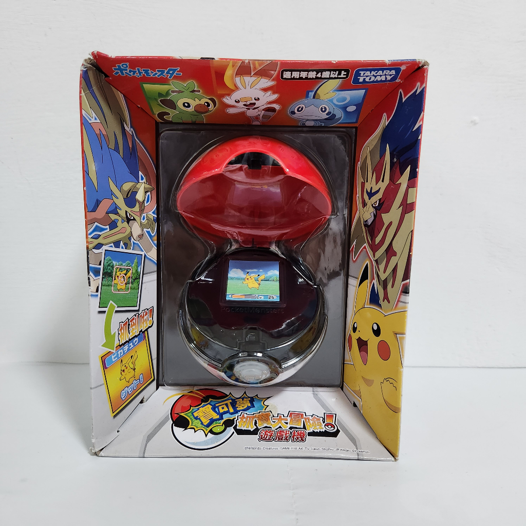 二手   寶可夢 Pokemon 寶可夢抓寶大冒險遊戲機 (附4號電池)