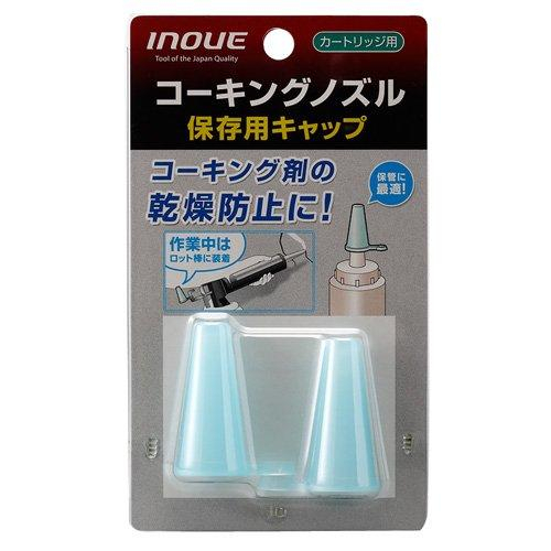 [士東工具] INOUE 井上 矽利康塞頭 2入組 #15122