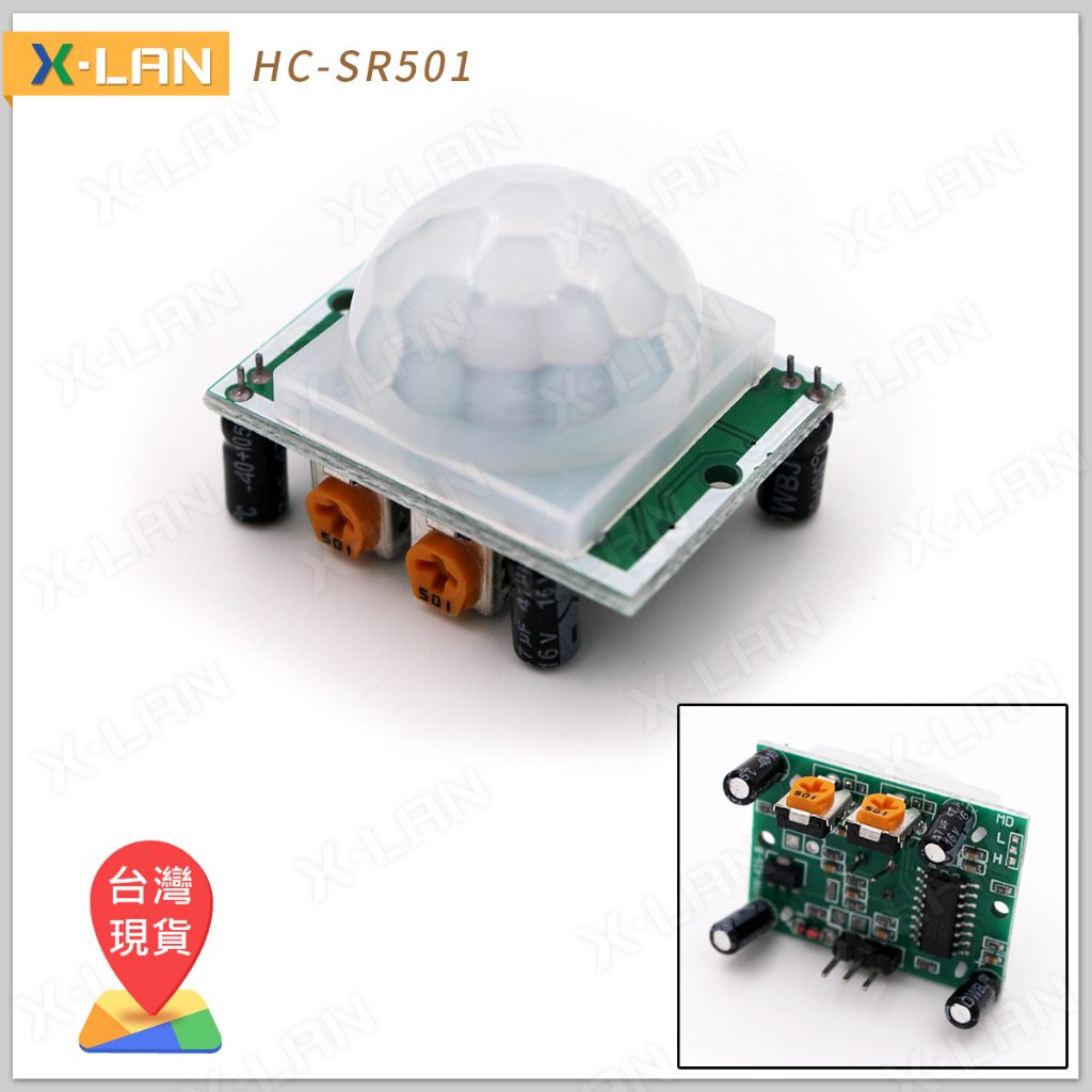 [X-LAN] Arduino HC-SR501 人體紅外線感應模組 熱釋電傳感器 PIR