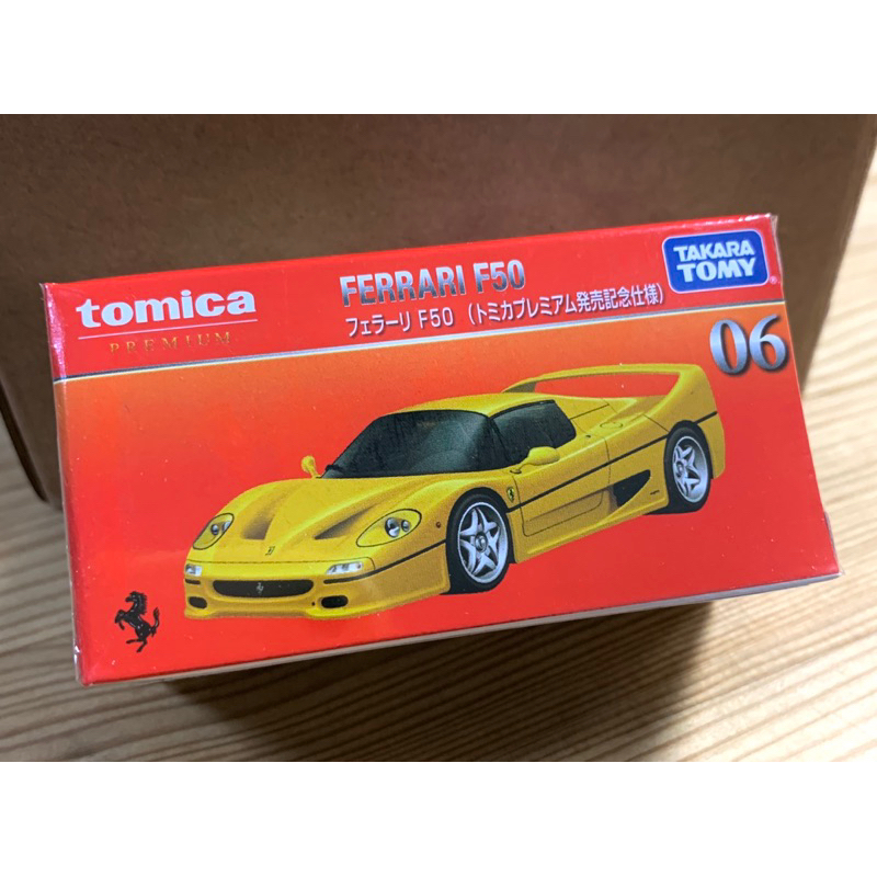 現貨 全新Tomica Premium多美小汽車No.06 黃色 法拉利 Ferrari F50 初回版