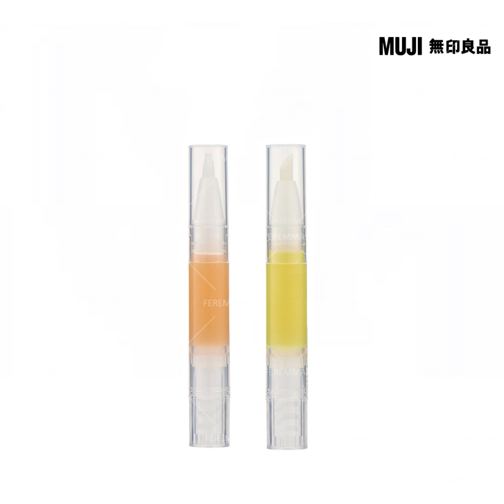 [FMD][現貨] 日本 MUJI 無印良品 指甲護理油 角質層護理油 指緣油 護指油