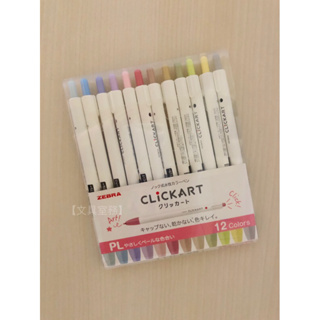 【文具室務】日本 ZEBRA CLICKART 按壓式水性筆 按壓式水性彩色筆 12色 深色系 淺色系 標準色 無筆蓋