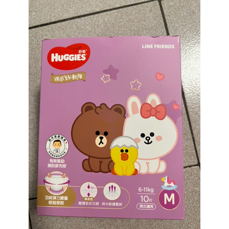 全新 好奇 HUGGIES 裸感好動褲 紙尿褲 M 10片