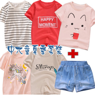 go cool shop臺灣出貨 夏季 兒童 套裝 純棉 中性款 短袖 上衣 牛仔短褲 套裝 1120209