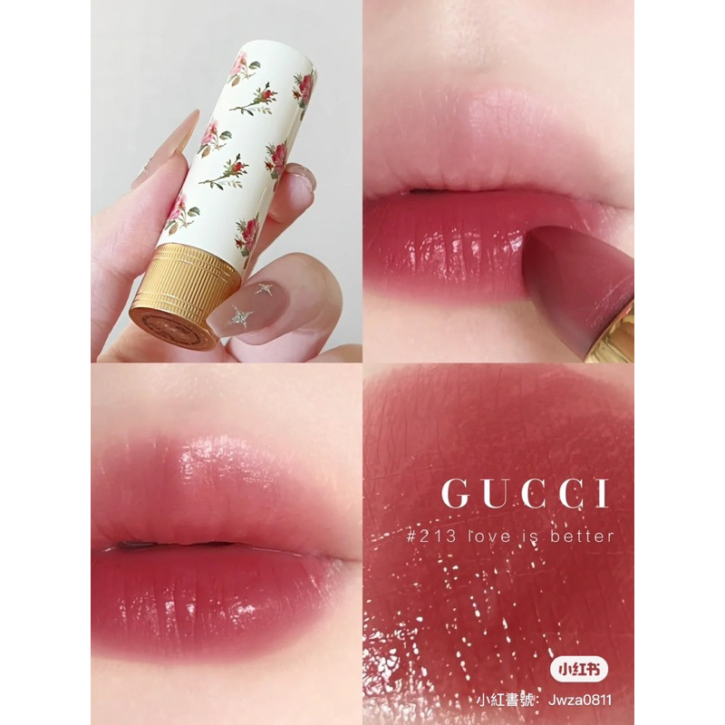 Gucci口紅 白管小碎花 少女限定色213