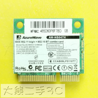 筆電網路卡 - Broadcom BCM94313HMGB 2.4G b g n 藍芽 150Mbps【大熊二手3C】