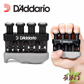 【現貨】D'Addario PW-VG-01 指力練習器 指力器 握力器 手指復健 手指訓練 DAddario 指力