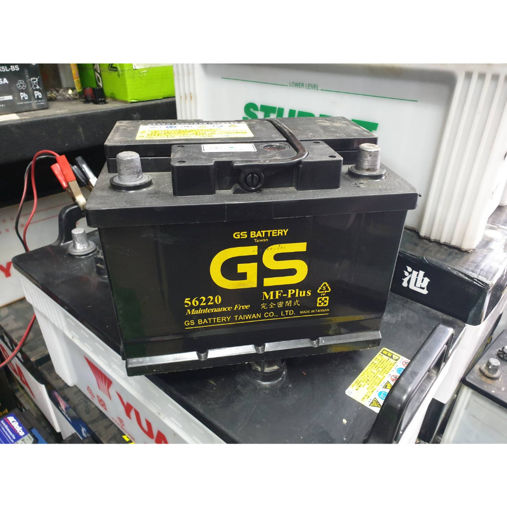 (二手中古電池) GS 56220 (55566加強) 免保養汽車電池 數值漂亮，品項優 歐系車專用