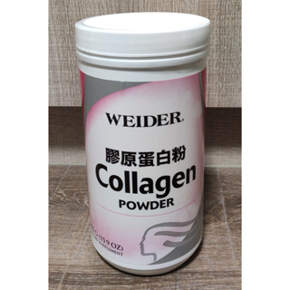 COSTCO-WEIDER 威德 膠原蛋白粉 450公克 (450g) 食品