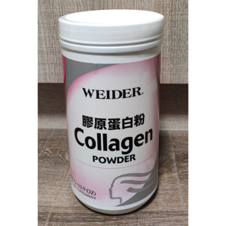 好市多 COSTCO-WEIDER 威德 膠原蛋白粉 450公克 (450g) 食品