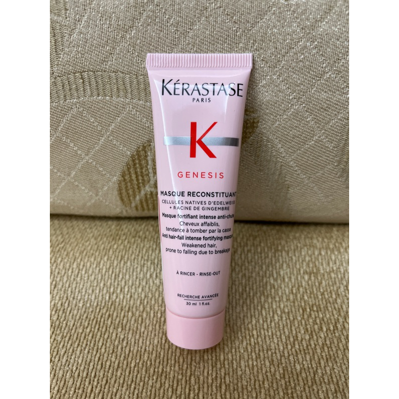 短效即期特價Kerastase 巴黎卡詩 粉漾芯生髮膜30ml/髮乳(潤髮乳)75ml/熱活髮露45ml全新未拆
