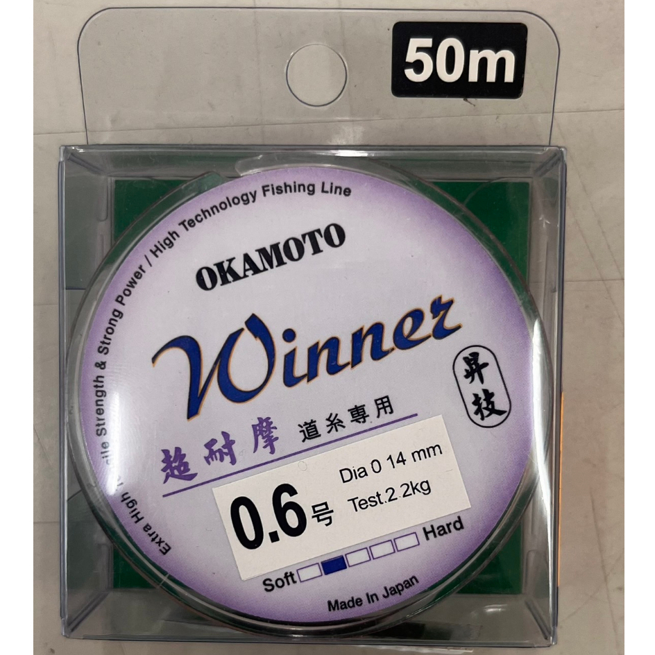 ★中聯釣具★ OKAMOTO ○ Winner 50M 尼龍線○ 釣魚用品 | 線 尼龍線