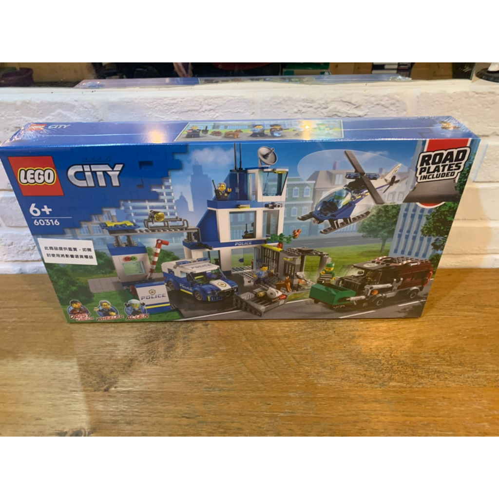 【灰貓小舖】LEGO 樂高 CITY 60316 城市警察局 城市系列 內含道路底板 警車 直升機