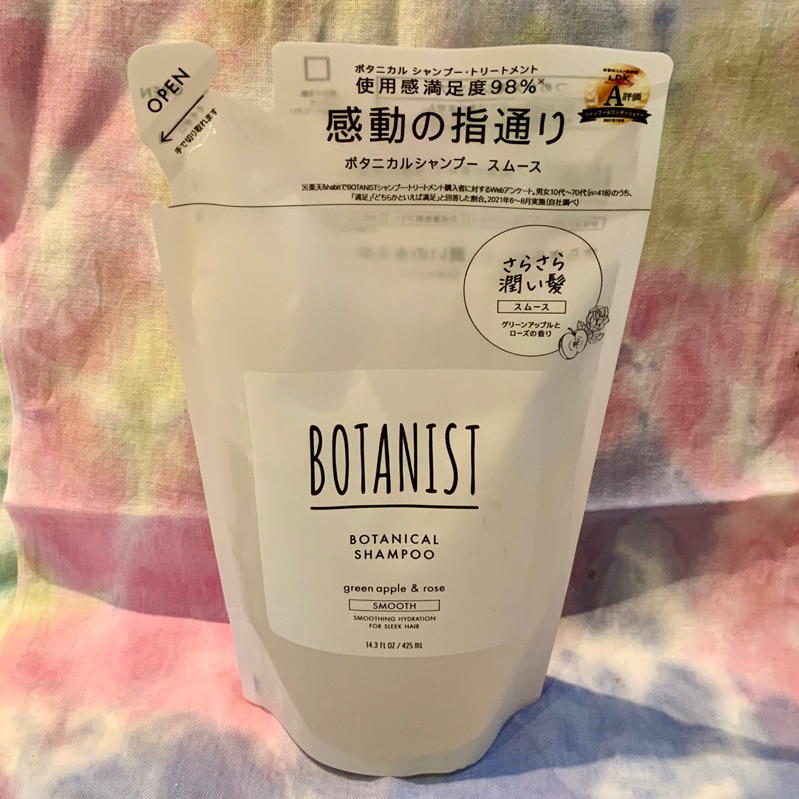 BOTANIST New植物性洗髮精 補充包(清爽柔順型) 青蘋果&amp;玫瑰 425ml