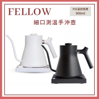 𝐘𝐙 𝐒𝐇𝐎𝐏🌿《FELLOW細口測溫手沖壺》手沖壺/手沖咖啡壺/沖茶壺/細口壺/不鏽鋼壺/測溫壺/控溫壺/咖啡壺/細嘴