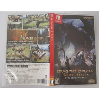 [崴勝3C] 二手 中文 NS Switch 龍族教義 黑暗再臨 Dragon’s Dogma