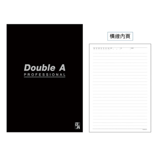Double A辦公室系列筆記本/A5/膠裝/黑/米/灰40頁｜Officepro總務倉庫