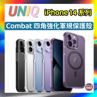 【UNIQ】 新加坡 Combat 四角強化軍規等級防摔三料保護殼 iPhone 14 Pro Max Plus 深紫色