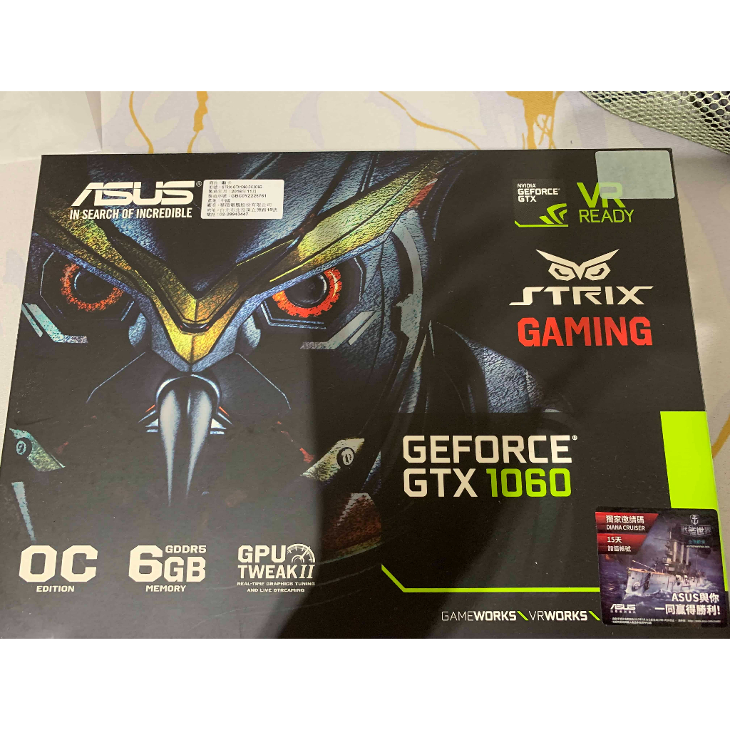 (可議價)全新現貨 ASUS 華碩 STRIX-GTX1060-DC2O6G貓頭鷹 顯示卡6G 雙風扇