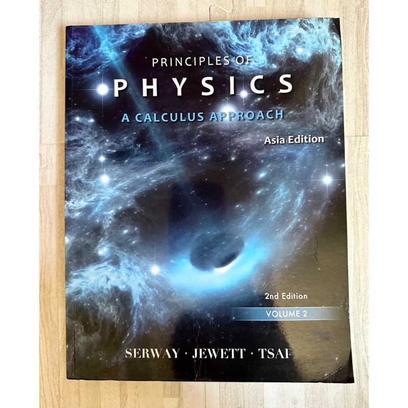 Principles of Physics A Calculus Approach volume2
