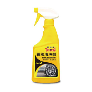 ※聯宏汽車百貨※ 贈柔性打蠟綿 方12*1 黑珍珠鋼圈清洗劑 清潔劑 500ML ZAP2