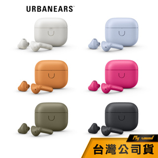 【URBANEARS】 Boo 半入耳式真無線藍牙耳機 真無線藍牙耳機