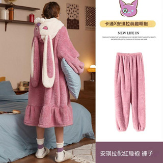 ✨女秋冬珊瑚絨睡袍女冬季加絨加厚卡通加絨長款浴袍家居 居服連帽居家服套裝毛絨保暖睡衣套裝男女睡衣✨