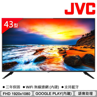 JVC電視腳架 43L
