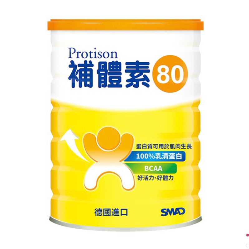 補體素80全乳清蛋白