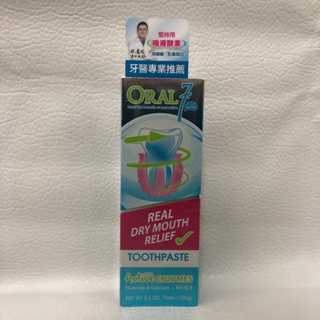ORAL7 口立淨 75ml 保濕牙膏 天然酵素