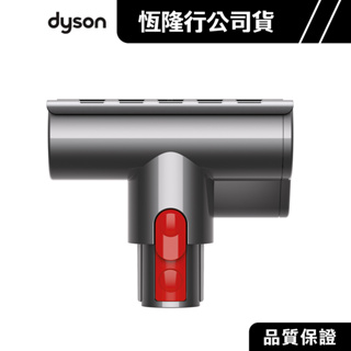Dyson 戴森 V7 V8 V10 V11 吸塵器迷你電動吸頭 專用原廠配件(不含主機)