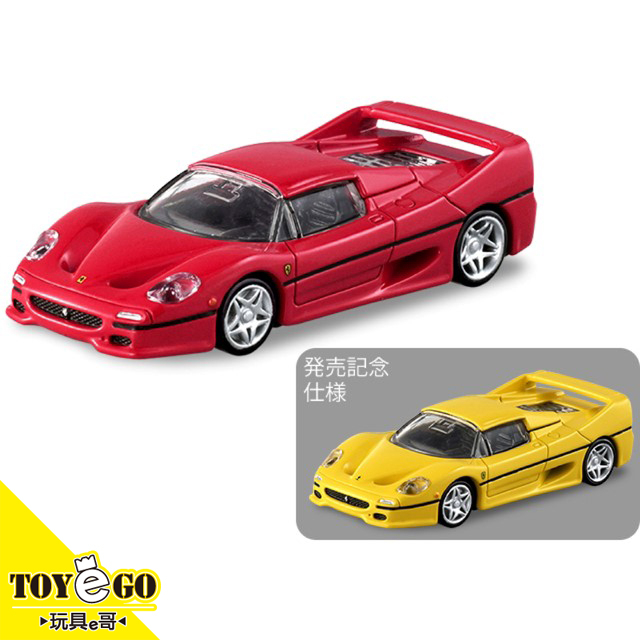 TOMICA PREMIUM 06 法拉利 F50&amp;初回限定 玩具e哥 29576 29547