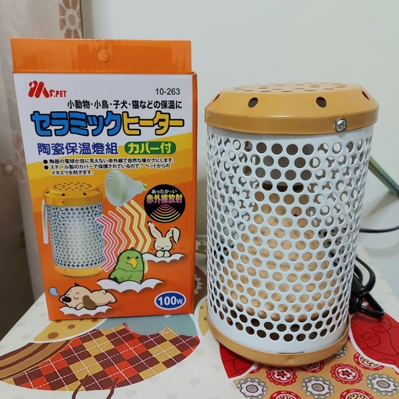 MS.PET 小動物陶瓷保溫燈組*100W （二手）