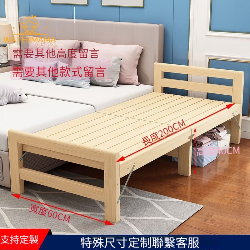 實木折疊拼接小床 加寬床 加長床 松木床架 兒童單人床 可定做床邊床 實木兒童床 男孩女孩小床 加寬拼接大床 可訂製