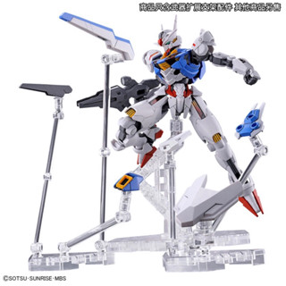 迪瑞克☆現貨 萬代 組裝模型 HG 1/144 機動戰士鋼彈 水星的魔女 武裝展示支架 風靈 魔靈 武裝展示架 感應砲