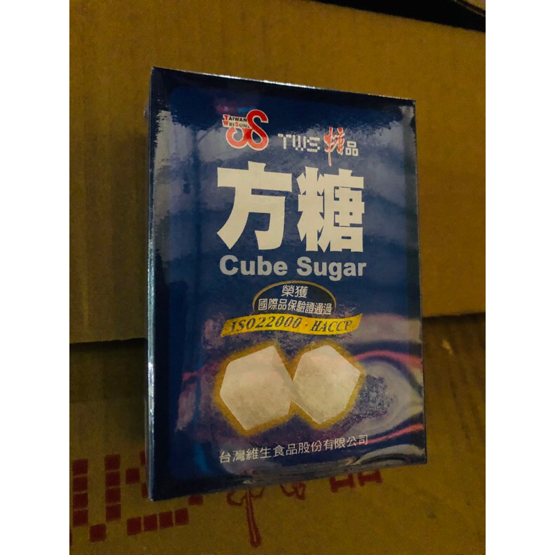 維生藍方糖 全新現貨