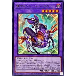 【DCT_緣夢の城】遊戲王 CYAC-JP037 騎甲蟲兇殘撒旦大兜蟲 銀字 90-95分