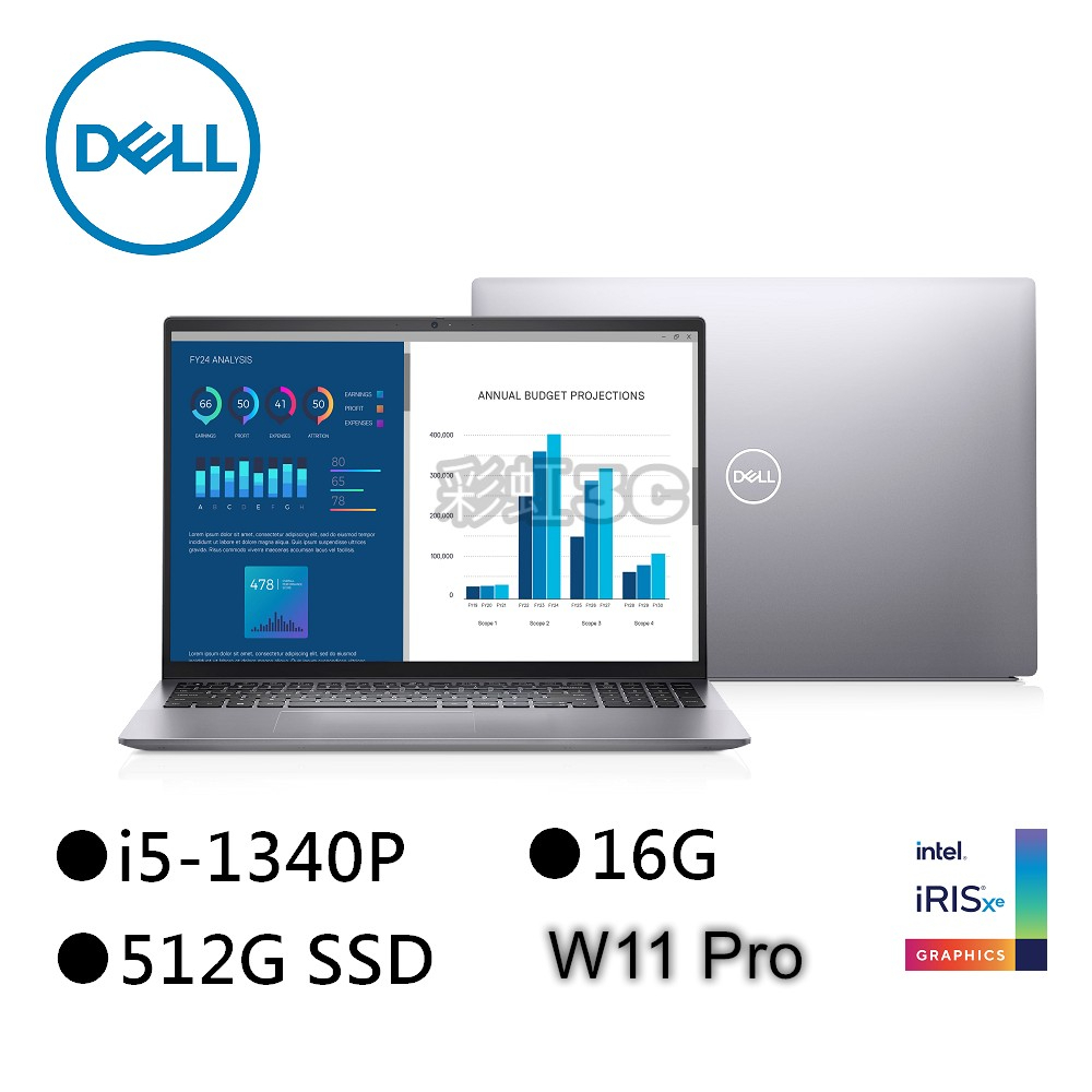 DELL 戴爾 V16-5630-R1608ATW 深灰 16吋商務筆電 i5-1340P/16G/512GSSD