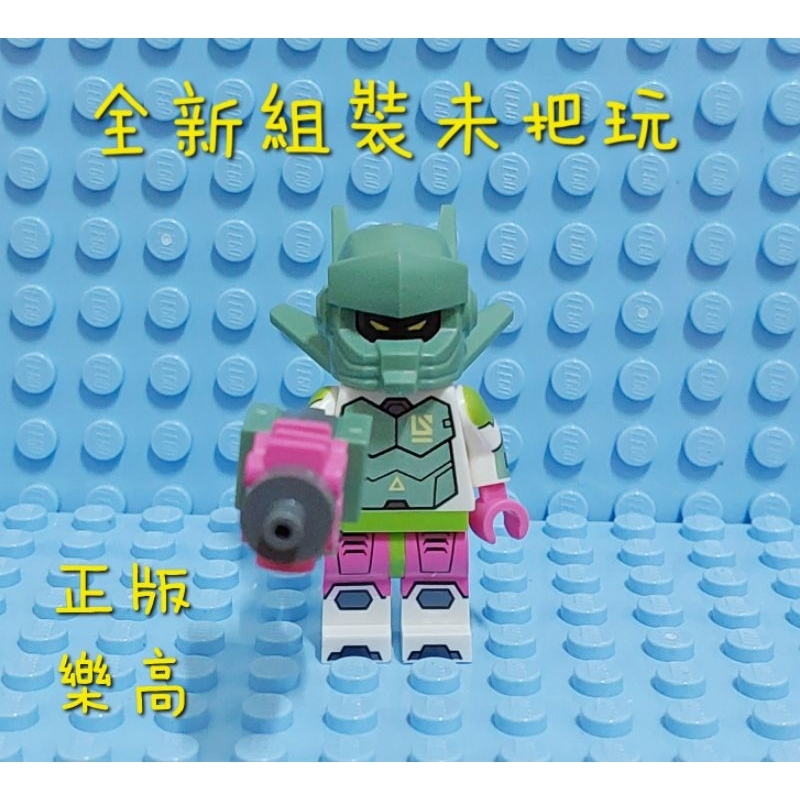 71037 lego 太空戰士 宇宙外星人 樂高 人偶 正版 戰士