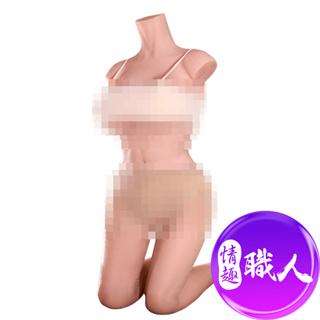 橋本有菜 半身全腿倒模實體娃娃 情趣用品陰臀巨乳 (15kg) 新有菜 情趣用品 矽膠娃娃│情趣職人