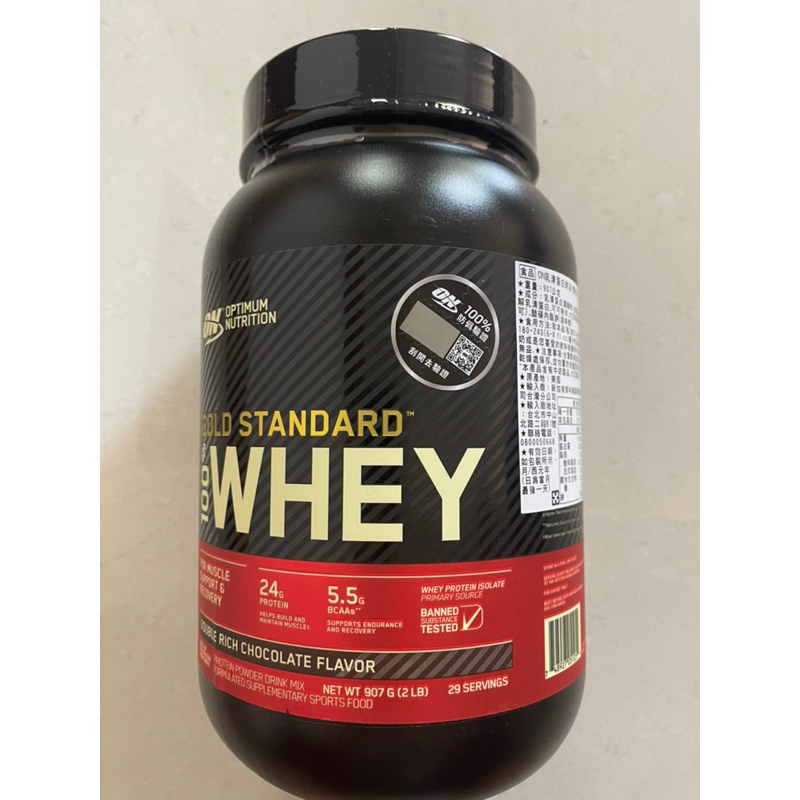 現貨！WHEY，雙倍巧克力口味，2磅（907克）ON歐恩 金牌 乳清蛋白，高蛋白 ON金牌，效期2025/8