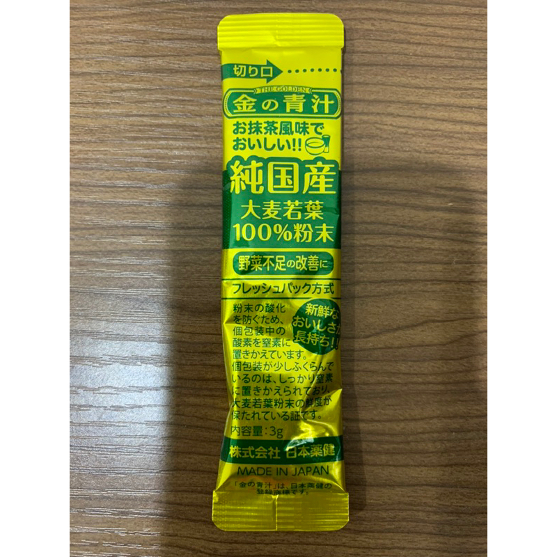 「Costco 好市多代購」日本大麥若葉粉末🦖 （現貨）單包賣