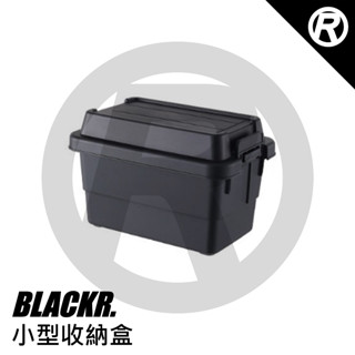 [BlackR] 小型收納盒 置物盒 調味罐盒 配件盒 桌上型收納盒