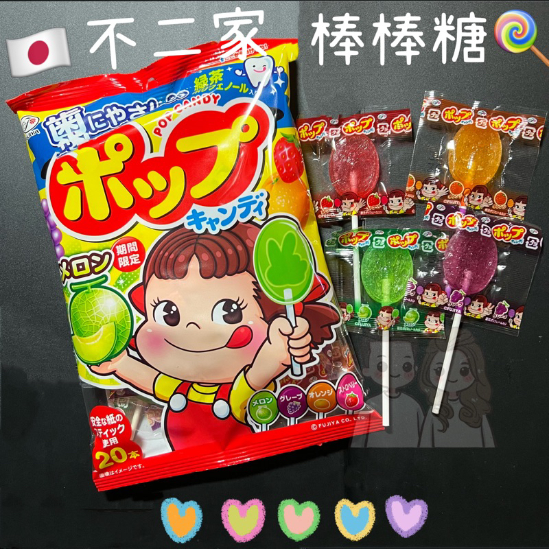 【小夫妻】日本 🇯🇵 可挑選 不二家 萬代 麵包超人 多拉A夢 角落生物 棒棒糖 🍭 水果棒棒糖 造型棒棒糖