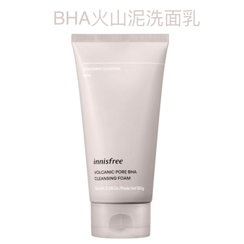 韓國直送🇰🇷 Innisfree 洗面乳 火山泥洗面乳、香榧洗面乳-現貨